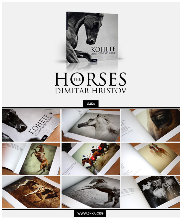 The Horses Book by Dimitar Hristov   54ka 54ka news  Photo