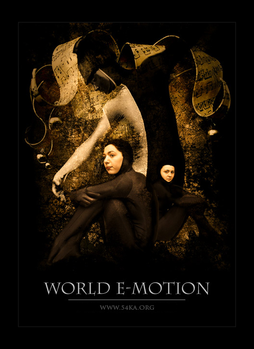 World E Motion II photography photomanipulation  Photo