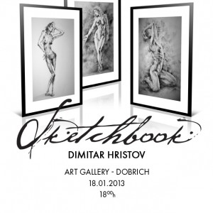 “Sketchbook” exhibition by Dimitar Hristov – 54ka
