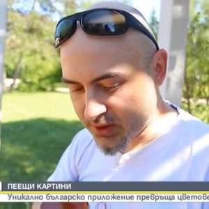 NOVA TV – Vivid Harmony – Interview with Dimitar Hristov – 54ka